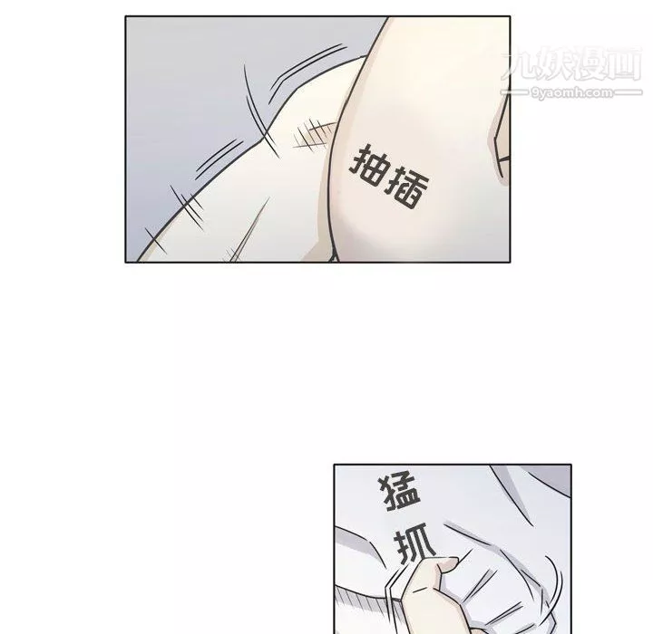 逢九-第3话 - 图片 47