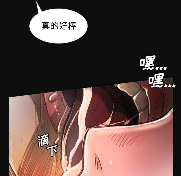詭秘的姐妹第26話