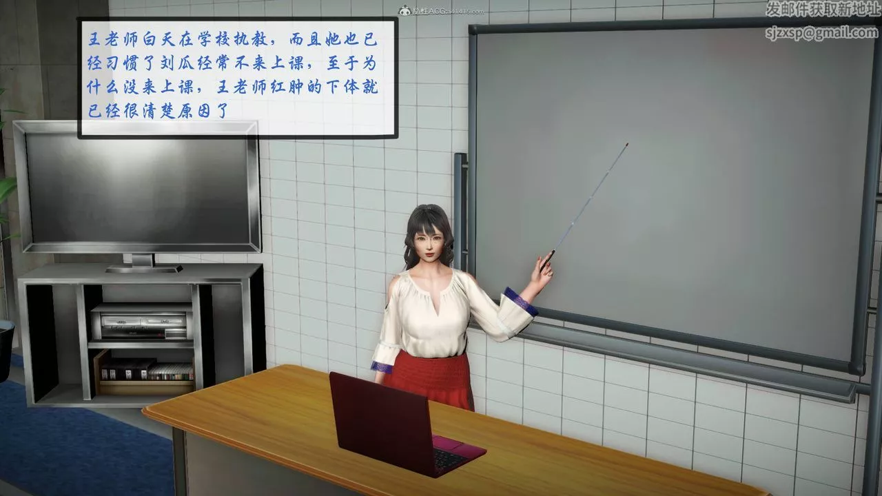 [3D]征服美艷的护士妈妈+番外-番外10 - 图片 41