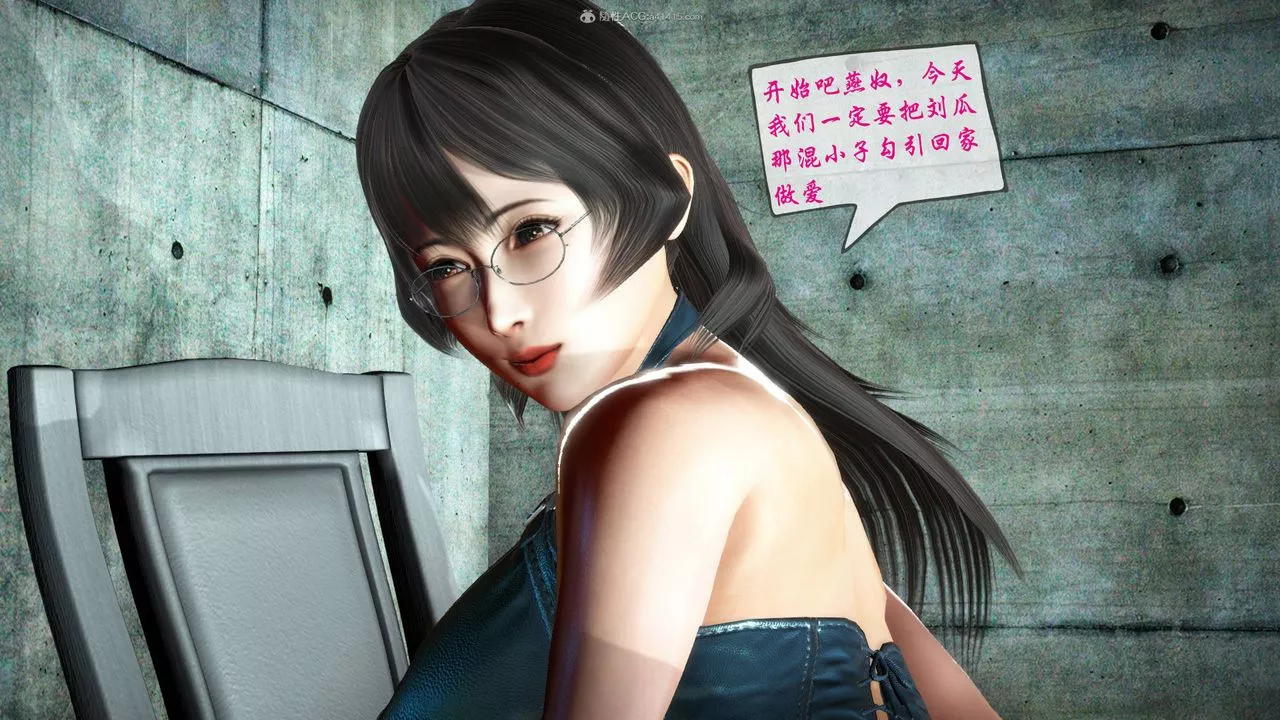 [3D]征服美艷的護士媽媽+番外番外10