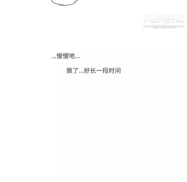 逢九第3話