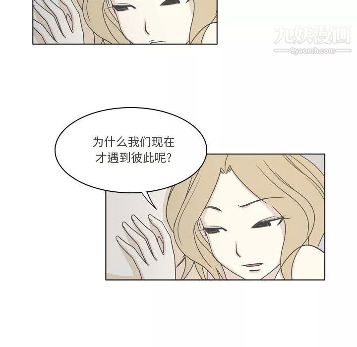 逢九第3話