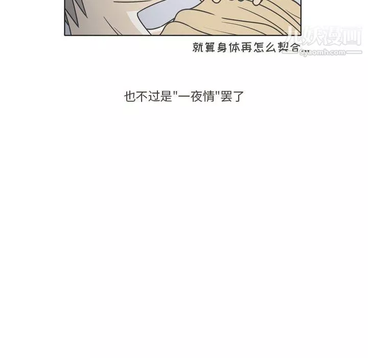 逢九第3話