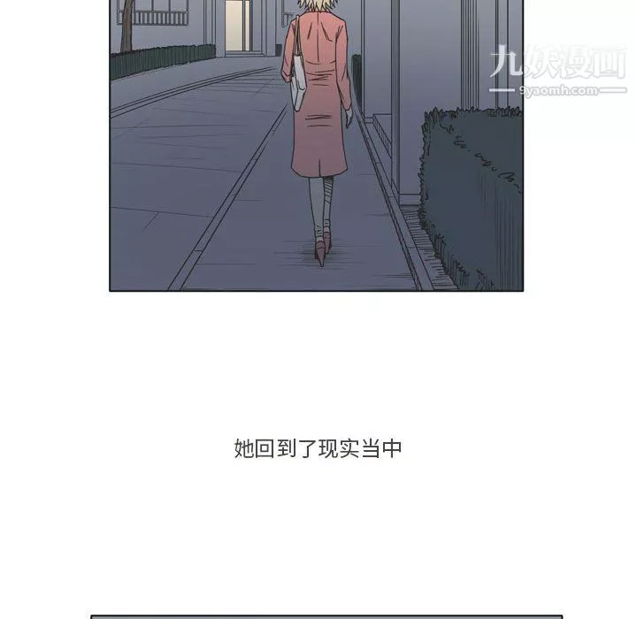逢九第3話