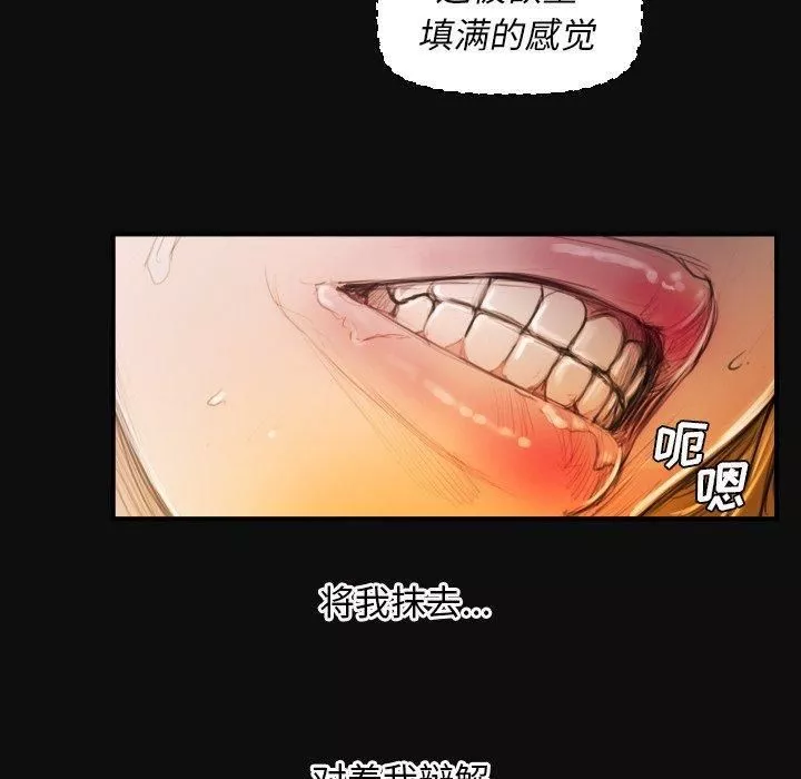 詭秘的姐妹第26話