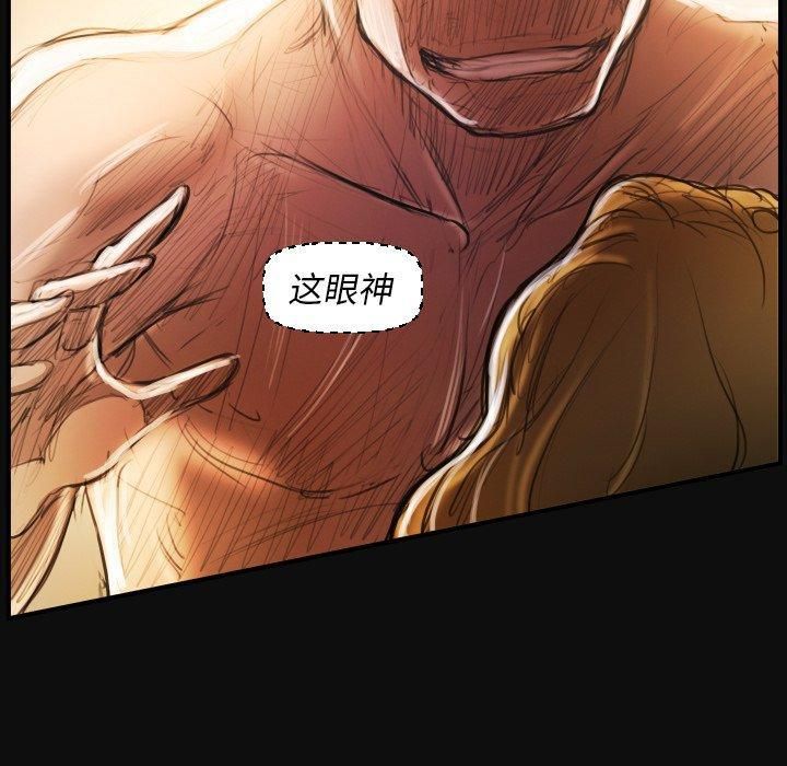 诡秘的姐妹第26话