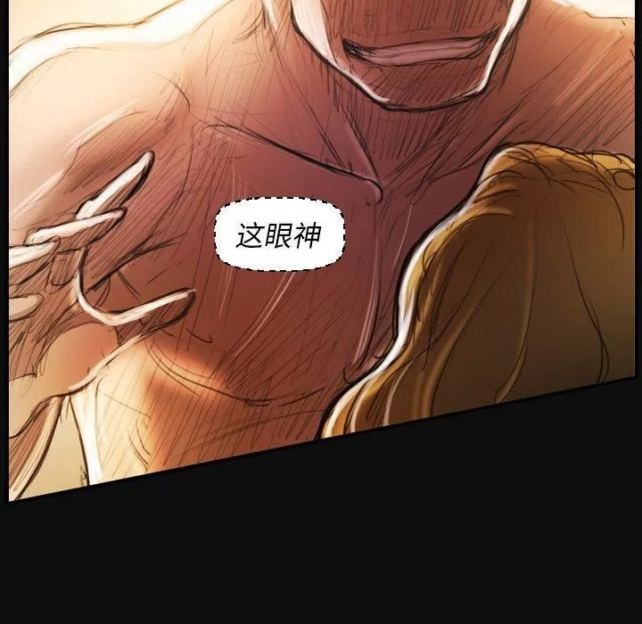 詭秘的姐妹第26話
