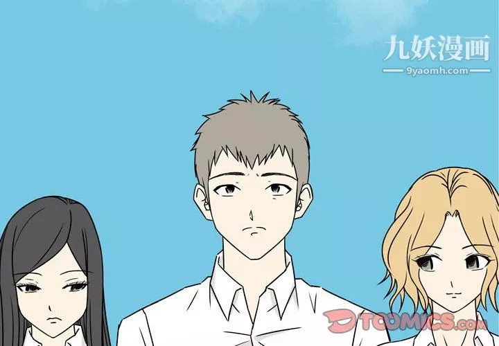 逢九-第4话 - 图片 2