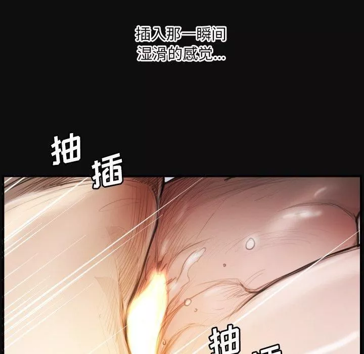 詭秘的姐妹第26話