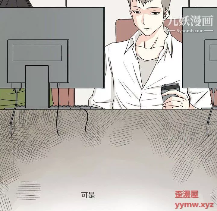 逢九-第4话 - 图片 6