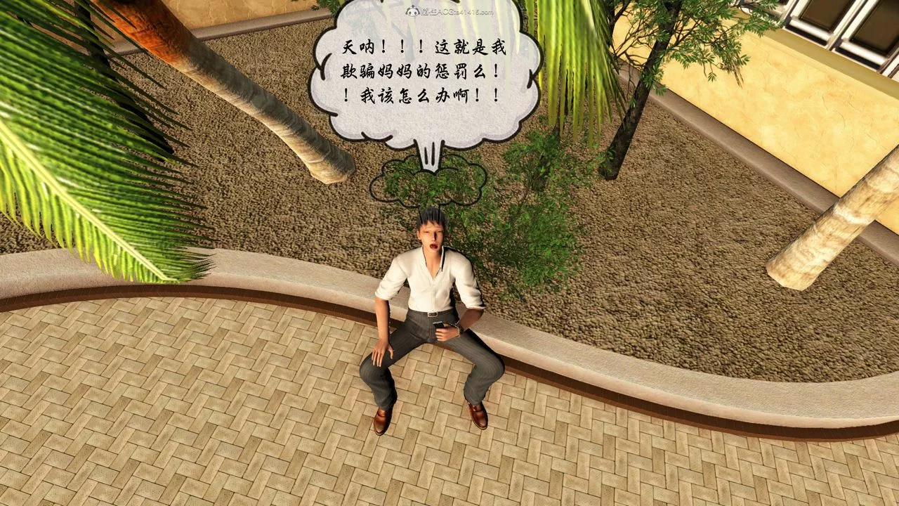 [3D]征服美艷的護士媽媽+番外番外10