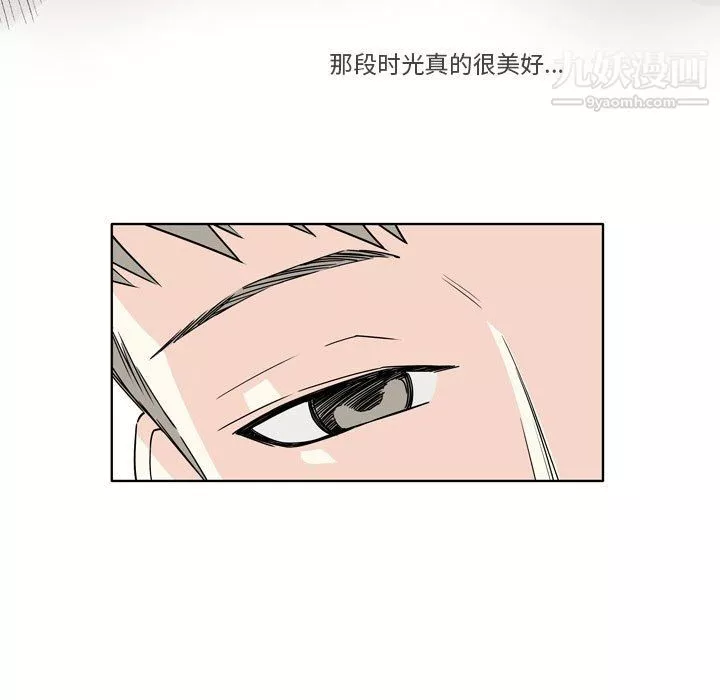 逢九第4話