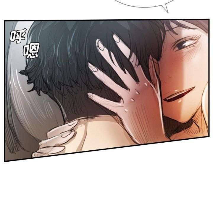 诡秘的姐妹第26话