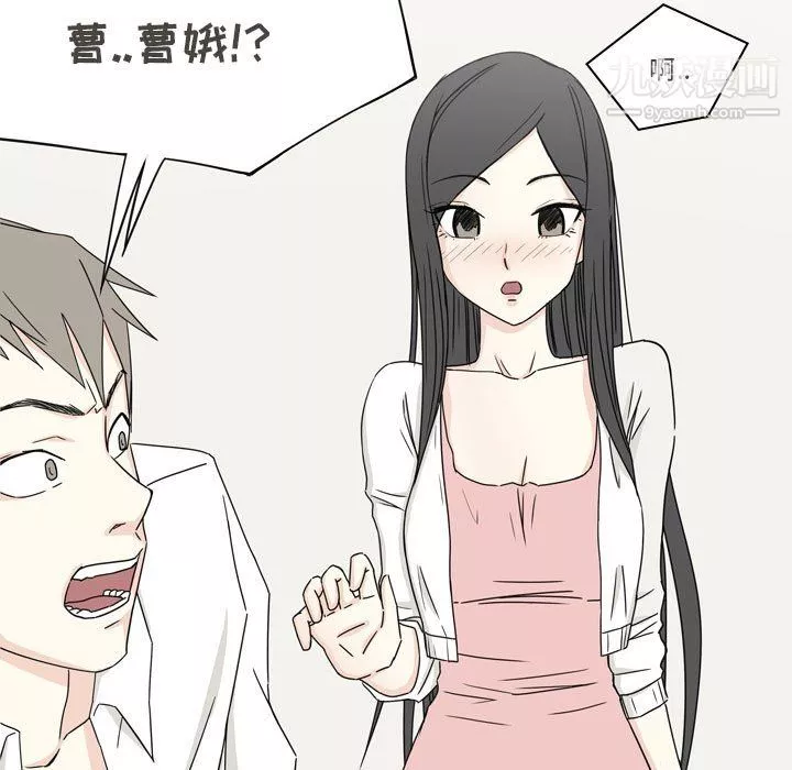 逢九-第4话 - 图片 13