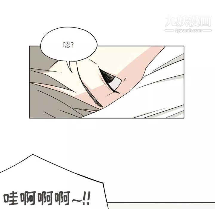 逢九第4話