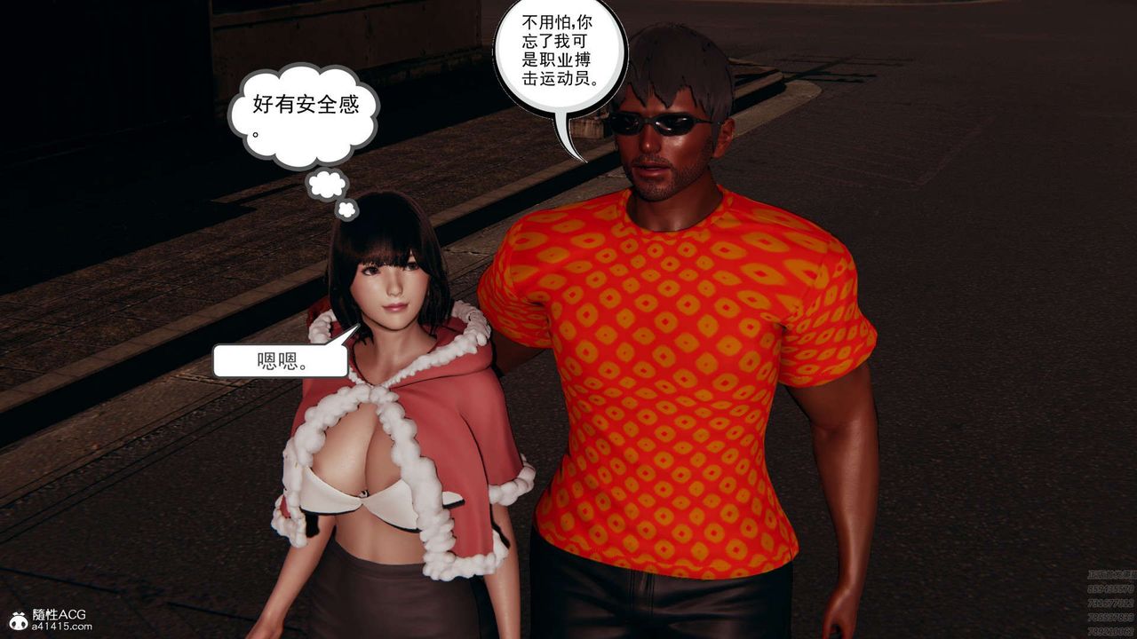 [3D]淫妖兽语第01话