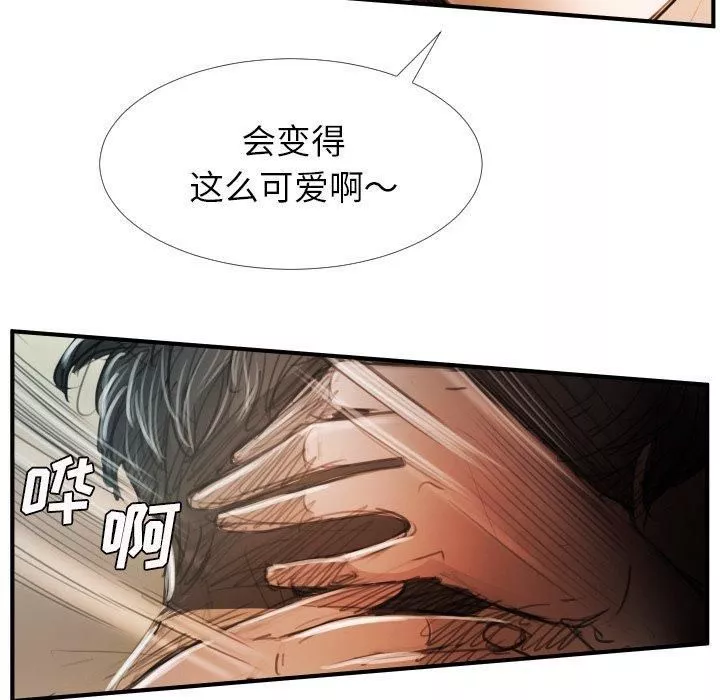 詭秘的姐妹第26話