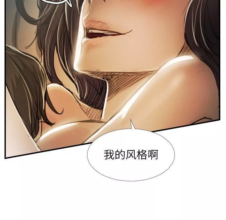 诡秘的姐妹-第26话 - 图片 47