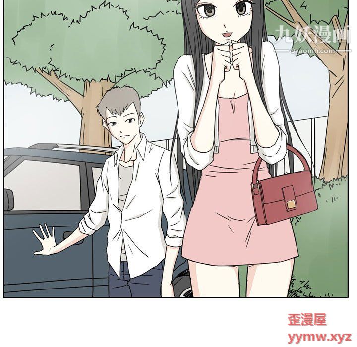 逢九第4话