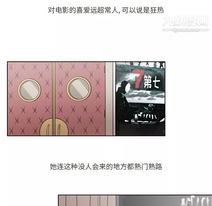 逢九-第4话 - 图片 21