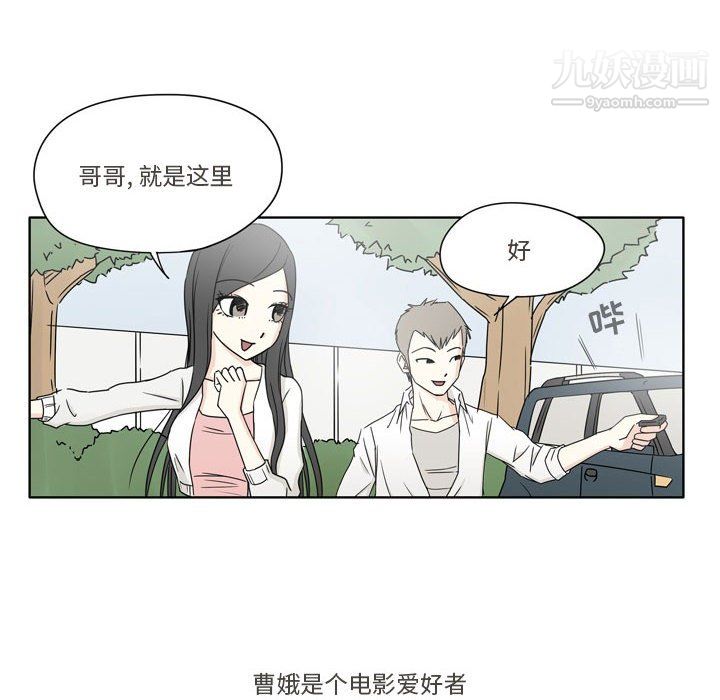 逢九第4话