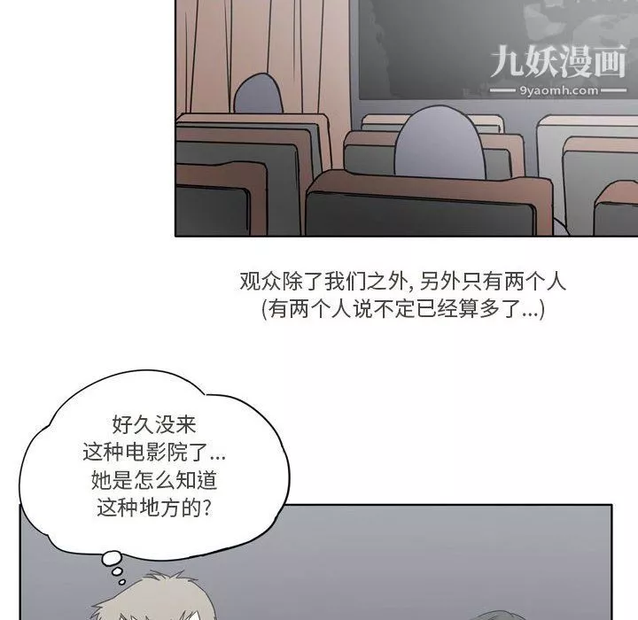 逢九-第4话 - 图片 22