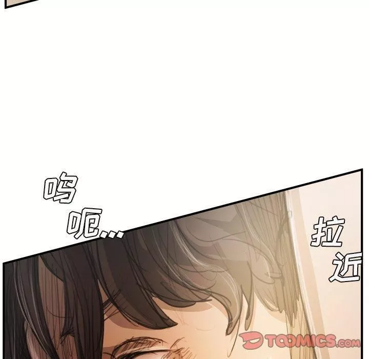 诡秘的姐妹-第26话 - 图片 50