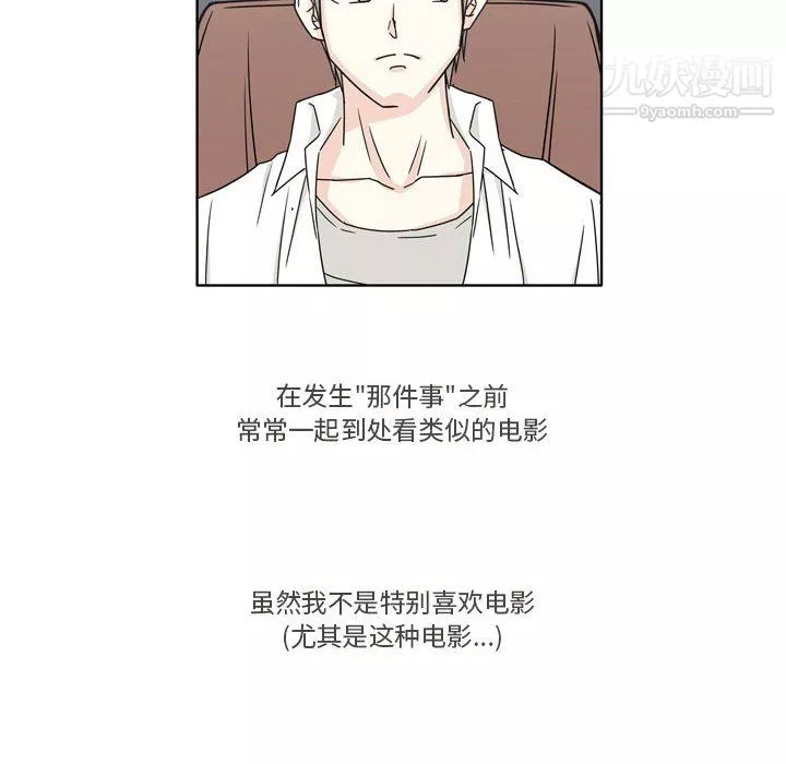 逢九第4話