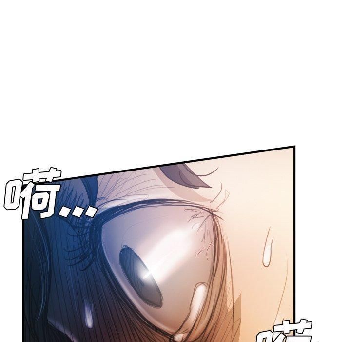 诡秘的姐妹第26话