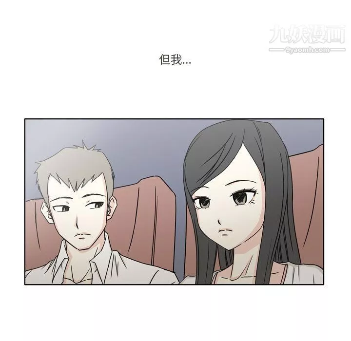 逢九第4話