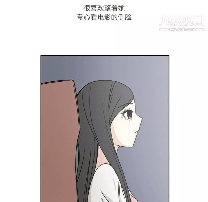 逢九-第4话 - 图片 26