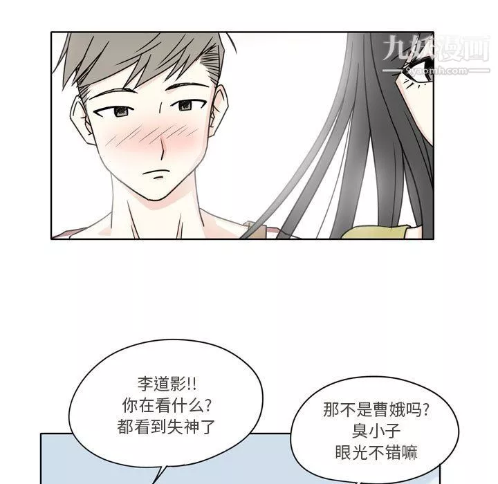 逢九第4話