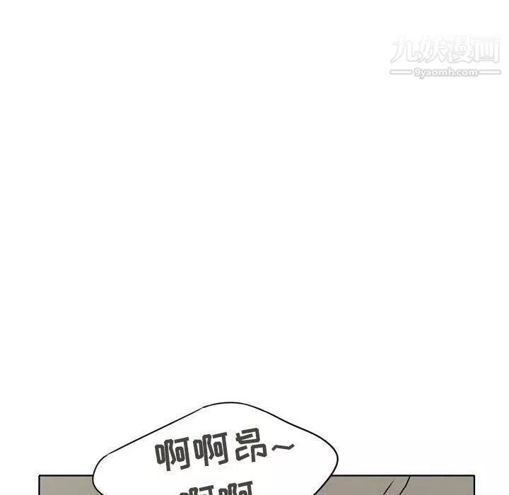 逢九-第4话 - 图片 34