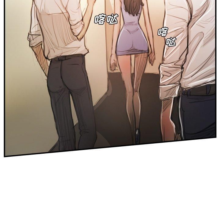 詭秘的姐妹第26話