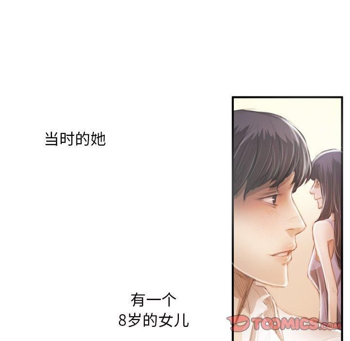 诡秘的姐妹第26话