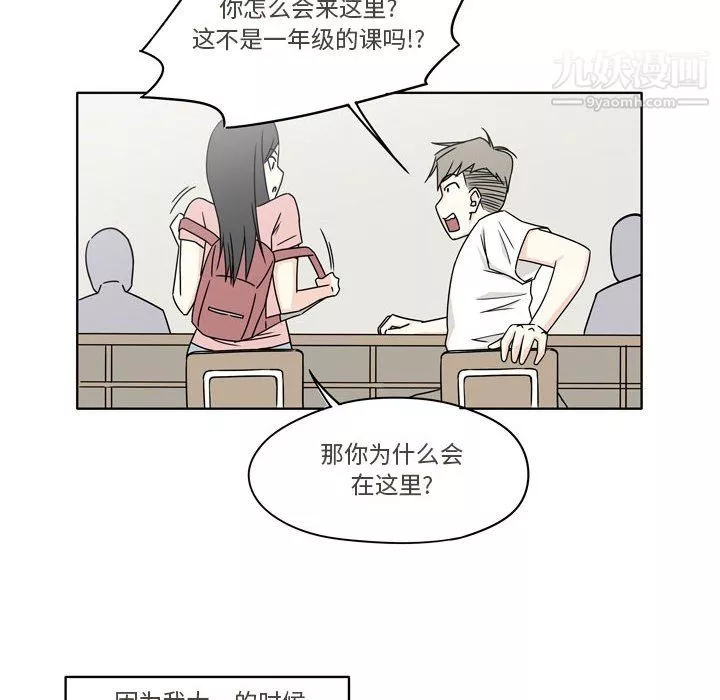 逢九-第4话 - 图片 47