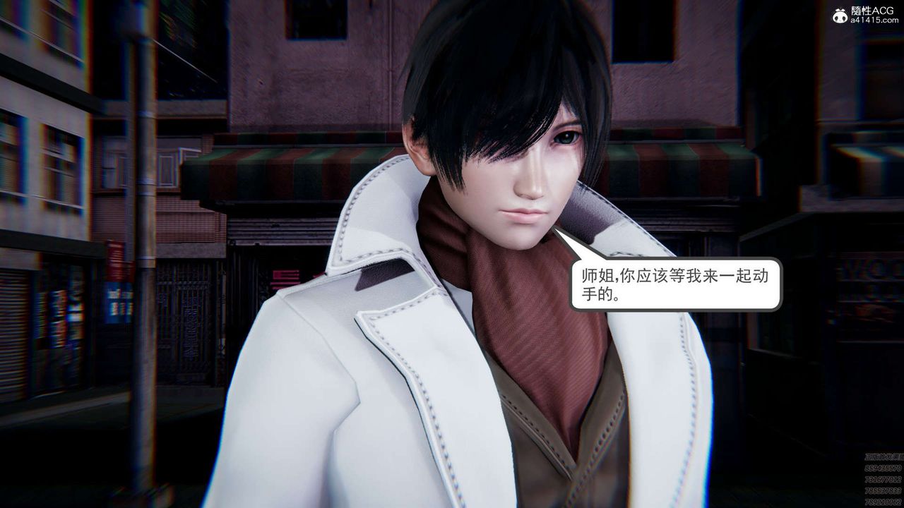 [3D]淫妖兽语第01话