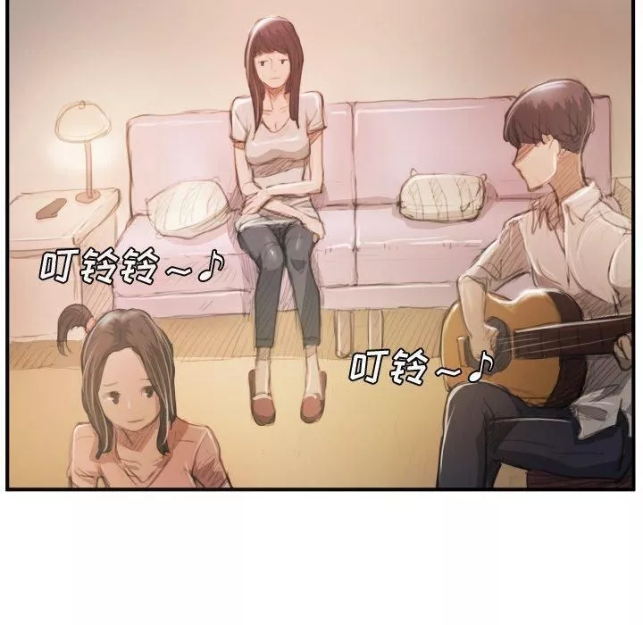 诡秘的姐妹-第26话 - 图片 81