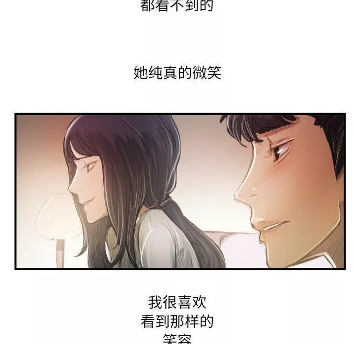 詭秘的姐妹第26話