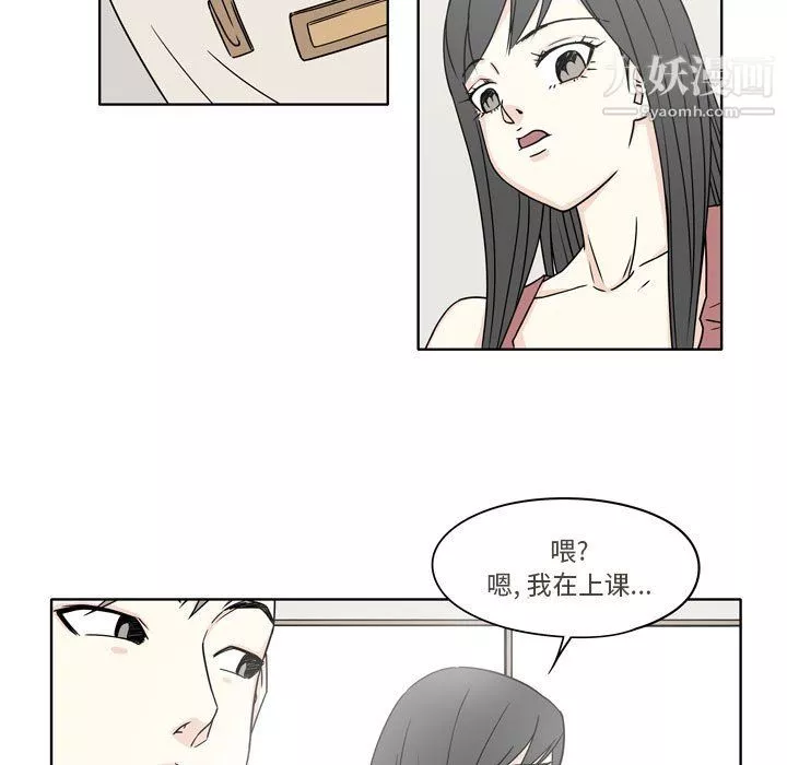 逢九第4話