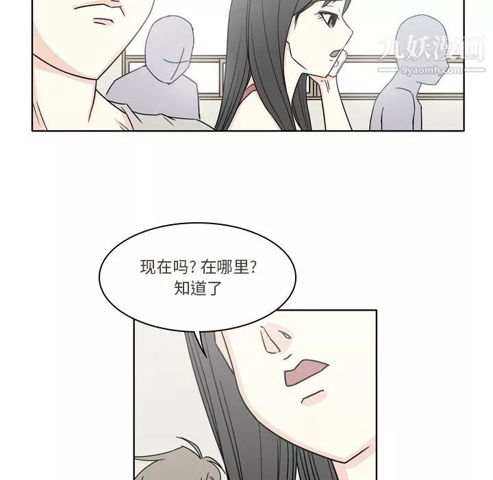 逢九第4話