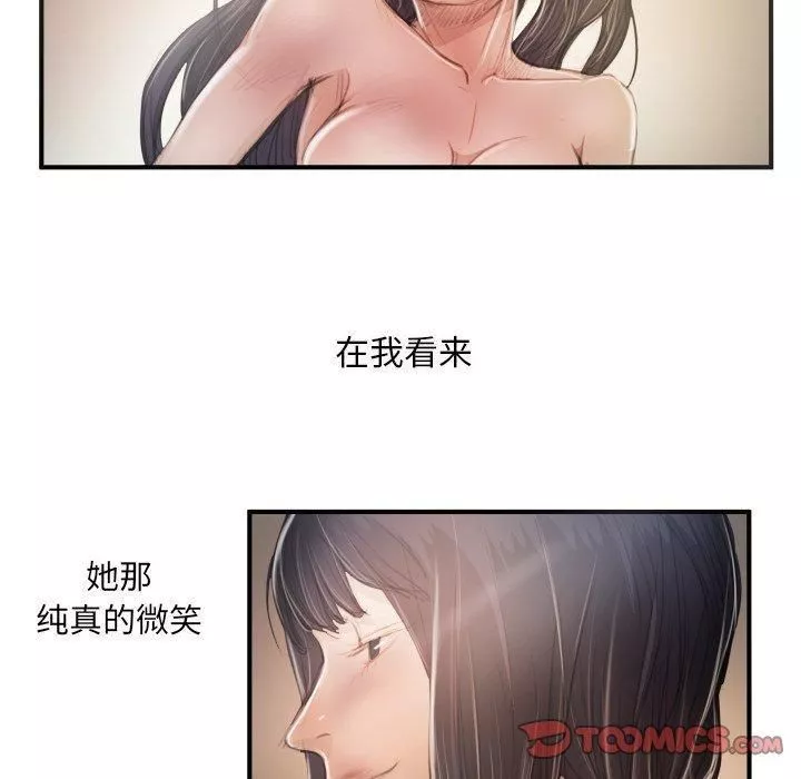 詭秘的姐妹第26話