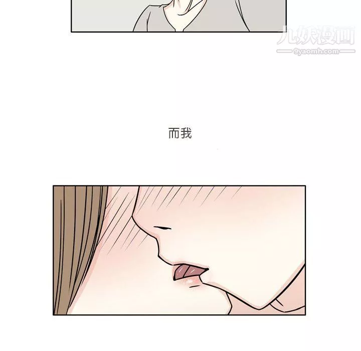 逢九第4話