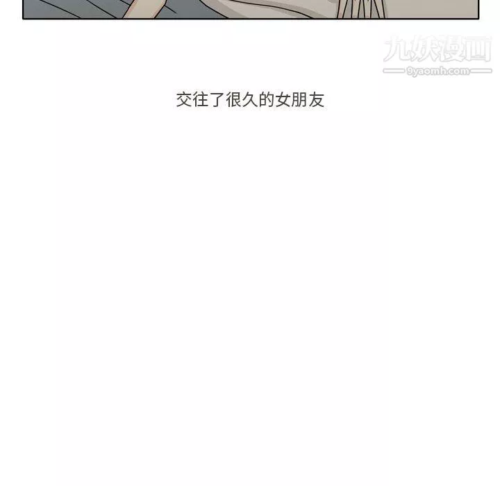 逢九第4話