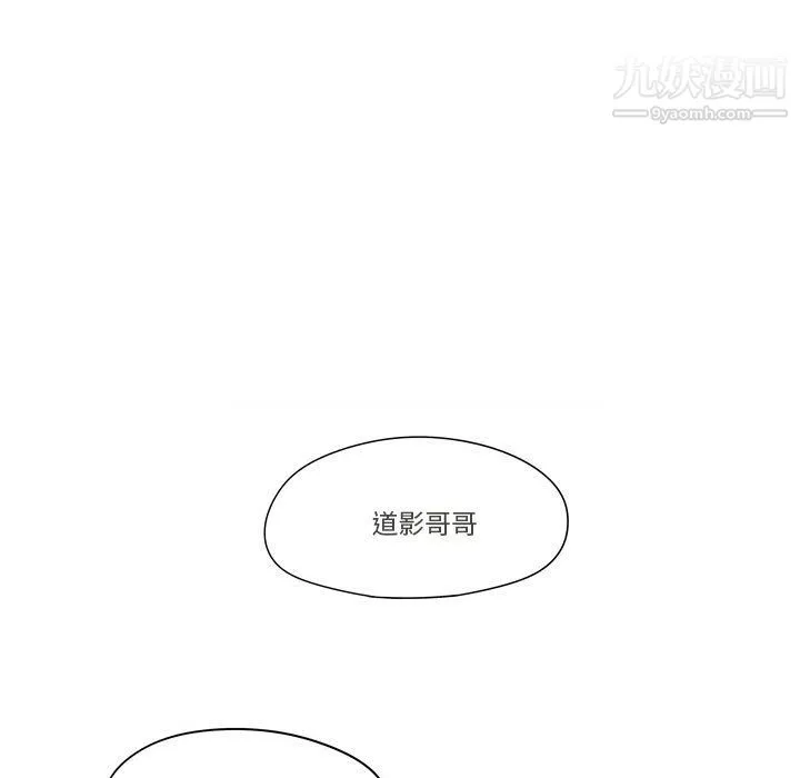 逢九-第4话 - 图片 62