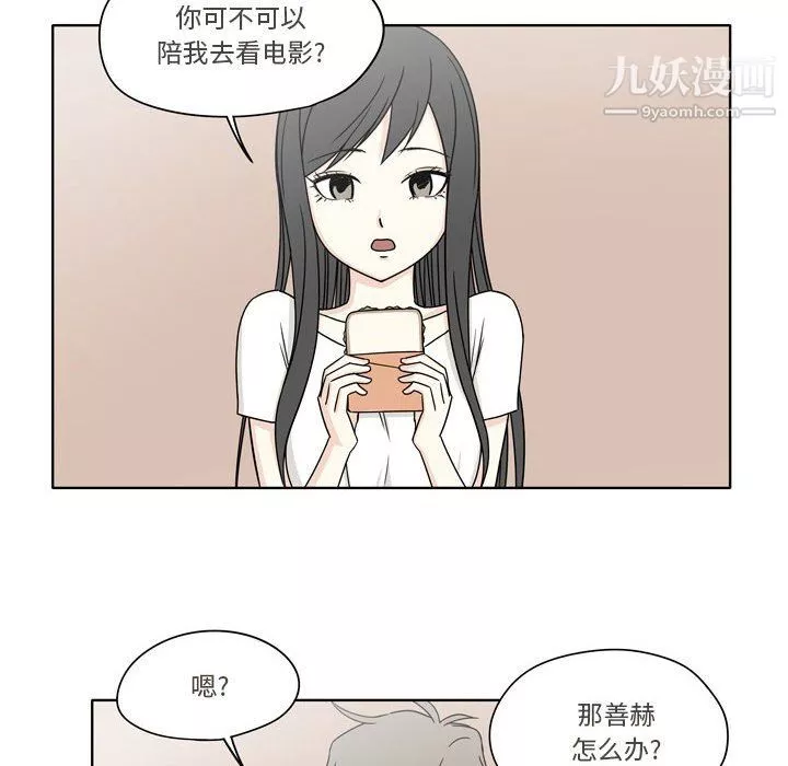 逢九第4話