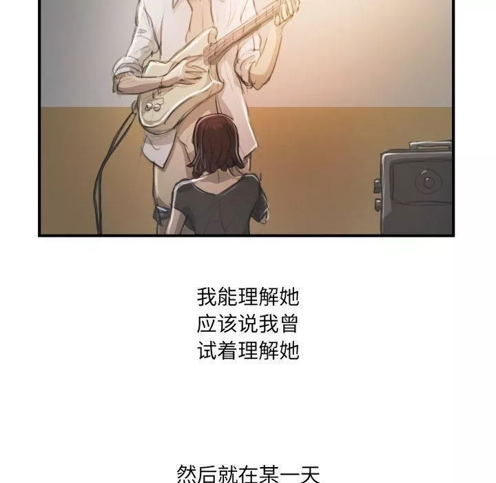 詭秘的姐妹第26話