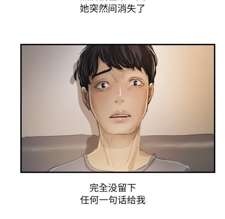 诡秘的姐妹第26话