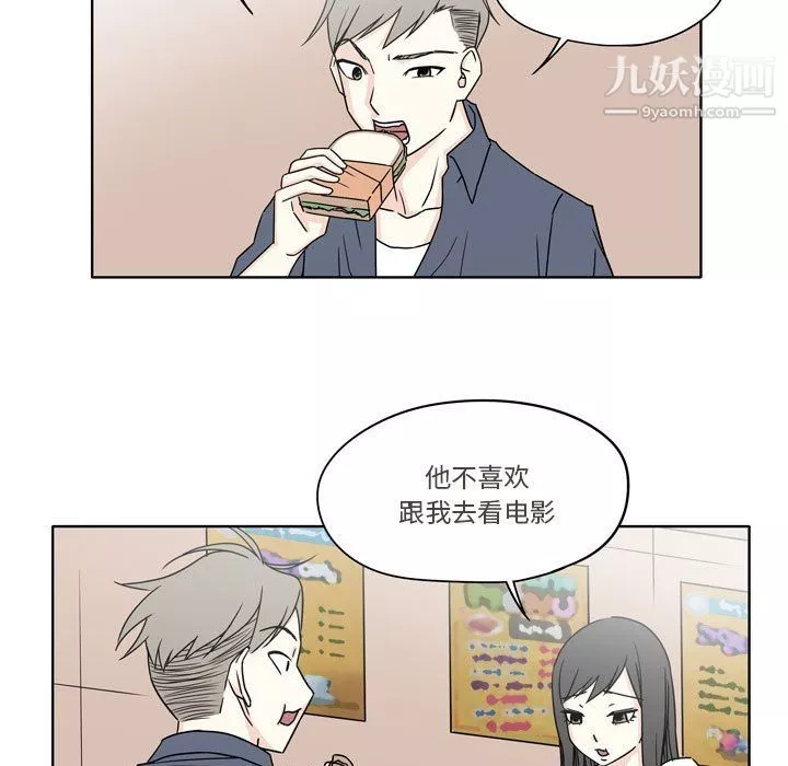 逢九-第4话 - 图片 64
