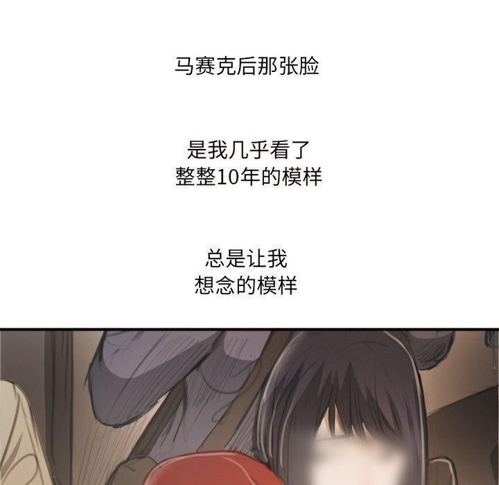 诡秘的姐妹第26话